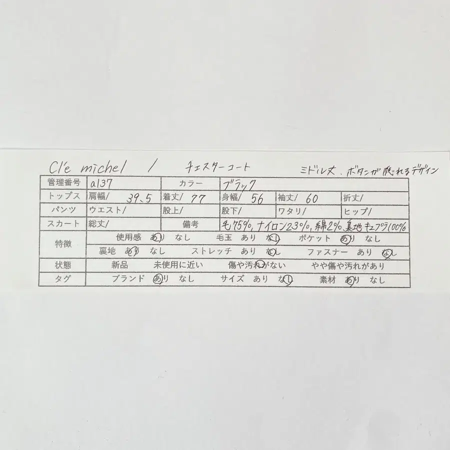 12번째 상품 이미지