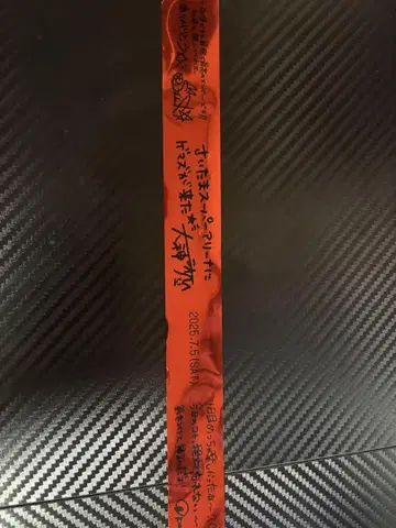 은테 초초초초 게이머즈 2 빨간색