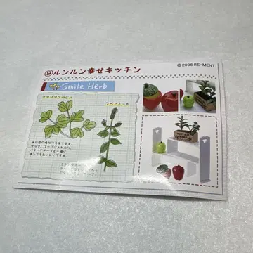 리멘트 행복 주방 9 런런 행복 주방