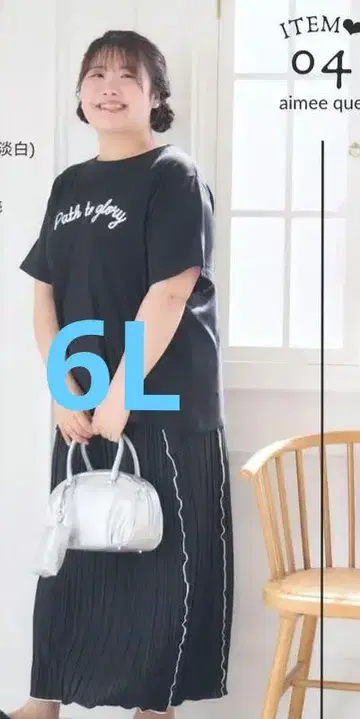 6L 시마무라 komachi 콜라보 로고 티셔츠 블랙