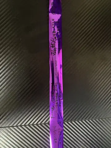 은테 초초초초 게이머즈 2 보라색