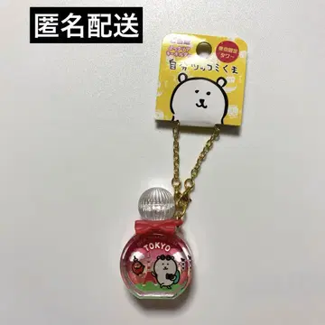 자신 농담곰 지역 특산품 클리어 키링 나가노 모구라 고로케