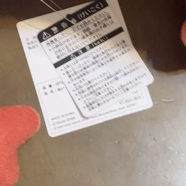 2번째 상품 이미지