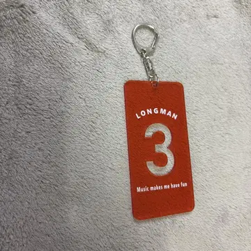 LONGMAN 키링