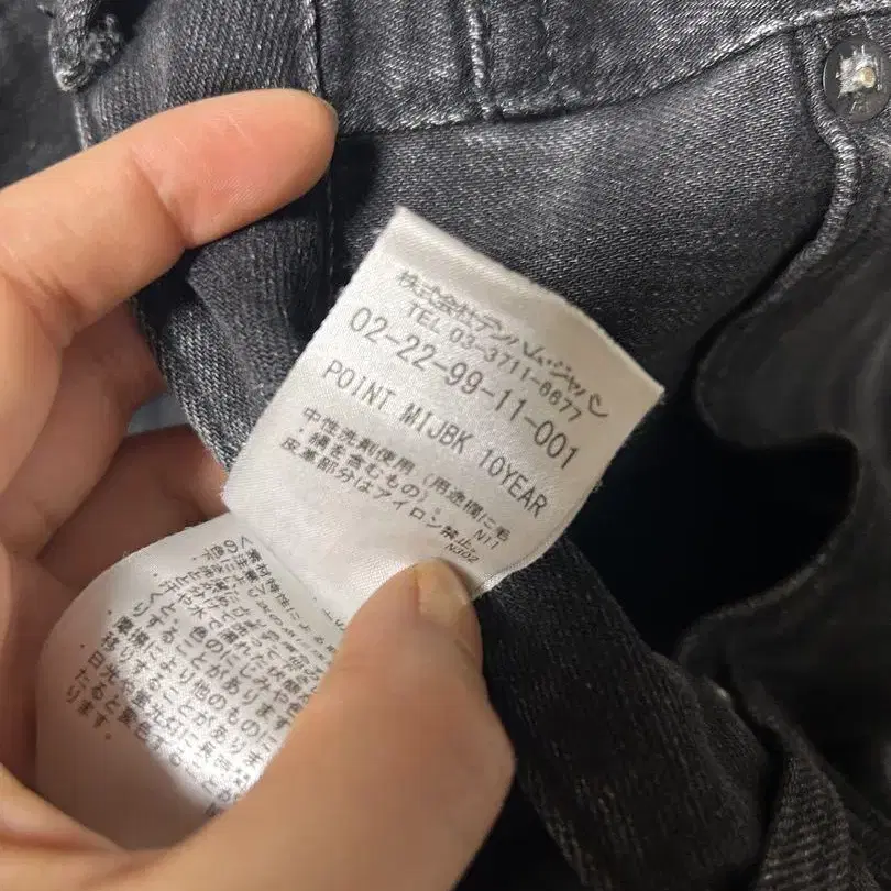 9번째 상품 이미지