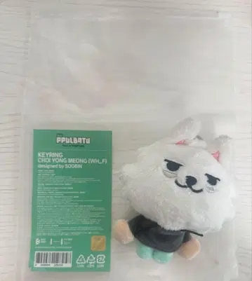 초기  키링