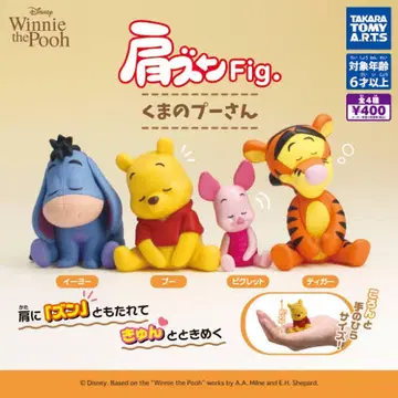 어깨 쿵 fig 곰돌이 푸 컴플리트 상품
