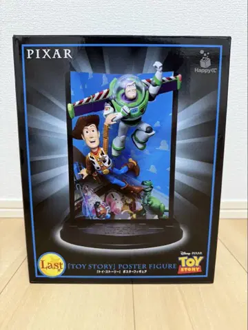 PIXAR 2025 해피 복권 라스트 원 상