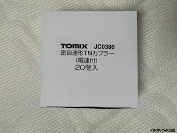 TOMIX JC0380 [밀자연형 TN 커플러] 메이테츠용 12개 20개
