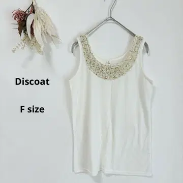 디스코트 Discoat 탱크탑 비즈 장식 스팽글 화이트