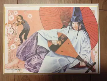 히카루의 바둑 원화전 미니 색지