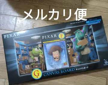 PIXAR 해피 복권 2개 세트