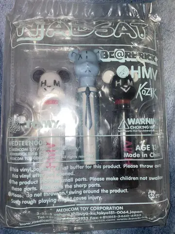 메디콤토이 NADSAT 세트 HMV kozik super lovers