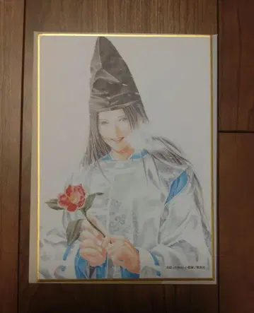 히카루의 바둑 원화전 미니 색지 후지와라 사야