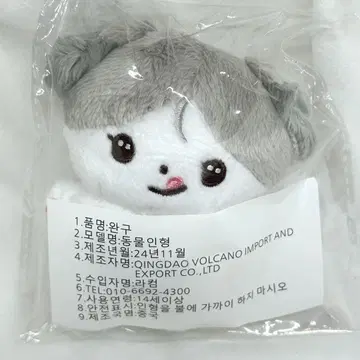 &team k 봉제 인형 마스코트 마스터