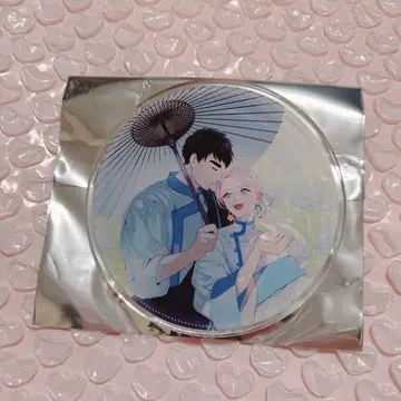 비보이 그라테 아크릴 코스터 라라의 결혼