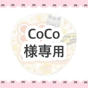 오더