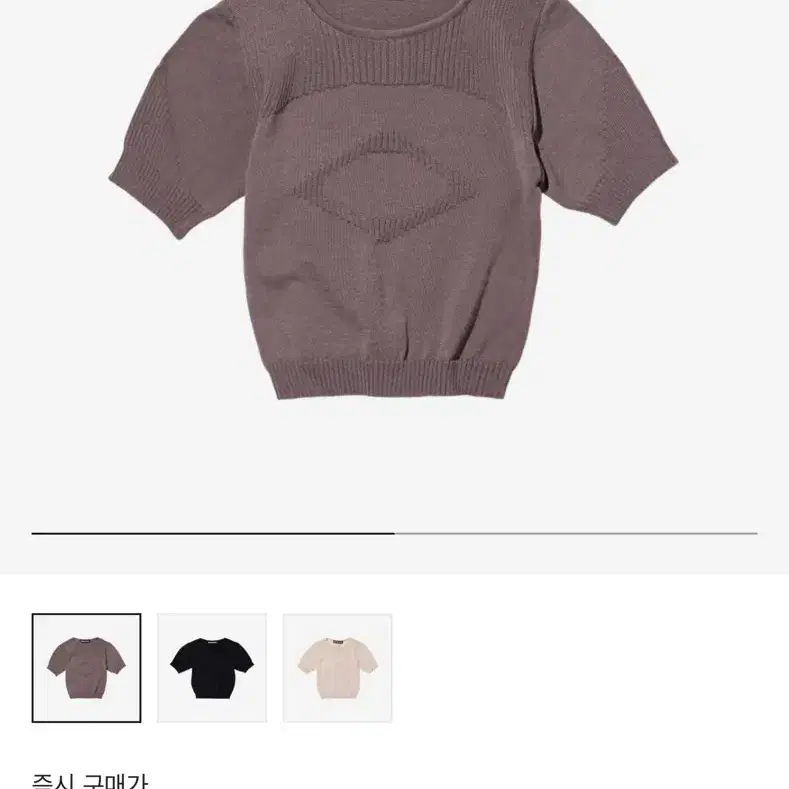 【MISCHIEF】RHOMBUS CROCHET KNIT SHORT SLEEVE MISCHIEF | 미스치프 Mischief (W) Mischief Rhombus Crochet