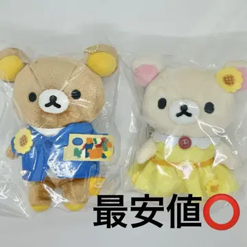 고흐 전 리락쿠마 코리락쿠마 매달린 봉제 인형