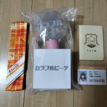 컬러풀 피치 카라피치 파라다이스 응원봉 2025 학생 수첩 학생증 에토