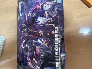 HG MRX-010 PSYCHO GUNDAM Mk-II