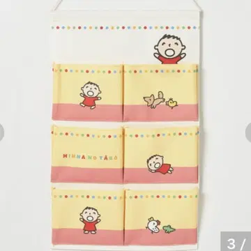 산리오 모두의 타보우 벽 포켓 수납 포켓 아베일
