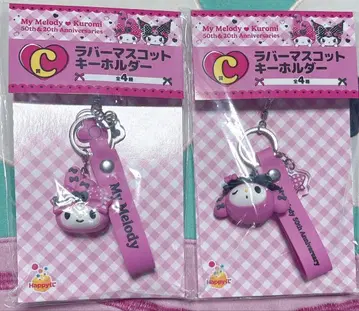 My Melody & Kuromi 러버 키링 2개 세트