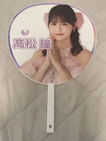 이코라부 타카마츠 히토미 부채 히토미