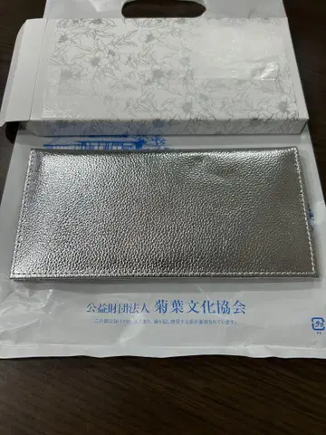 새상품  황궁 고쇼 국화 문양 은 장지갑