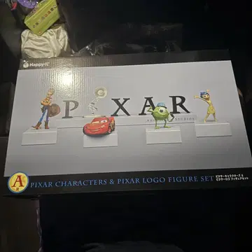 픽사 해피 복권 A상