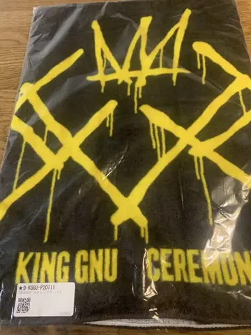 King Gnu Live Tour 2020 "CEREMONY" 타월