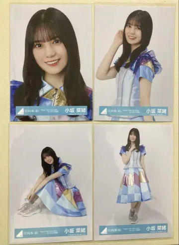 코사카 나오 Happy Train Tour 2023 오프닝 컴프