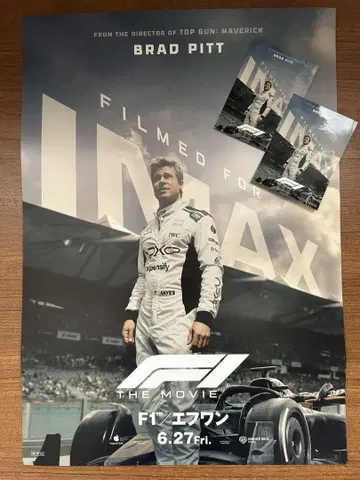 영화 'F1 에프원' A3 포스터 & 스티커 각 2장 세트 IMAX 혜택