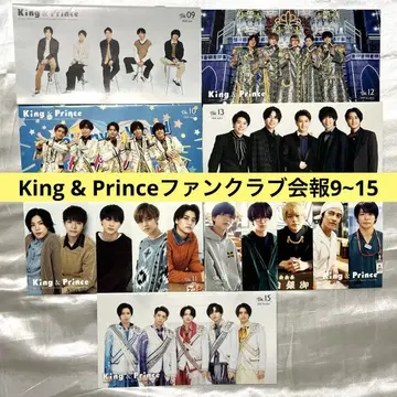King & Prince 팬클럽 뉴스레터 7권 세트 Vol.9~15