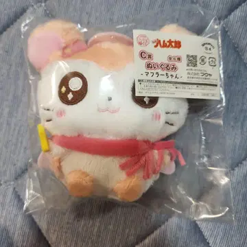 햄타로 캐릭터 복권 머플러 봉제 인형