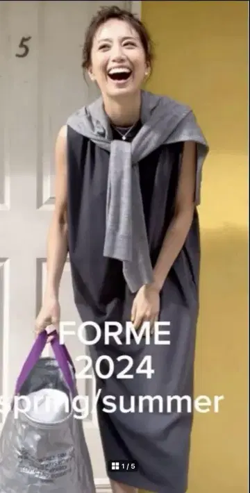 FORME UV 차단 슬리브리스 원피스