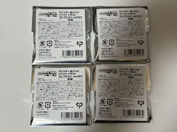 프로세카 글리터 캔뱃지 vol.40C 미개봉품