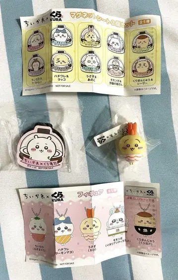 치이카와 쿠라스시 토끼 피규어 치이카와&장수풍뎅이 마그넷 시트