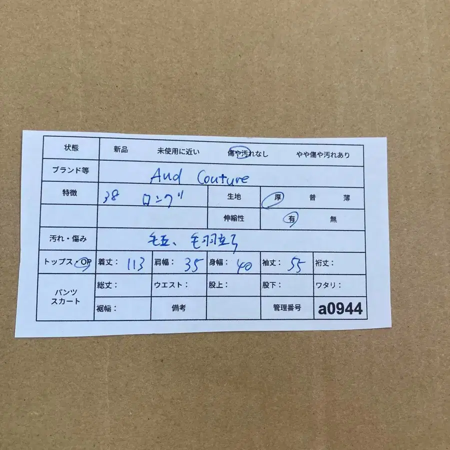 12번째 상품 이미지