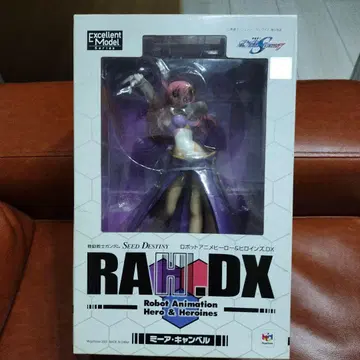 RAH.DX 미아 캠벨 기동전사 건담 SEED DESTINY