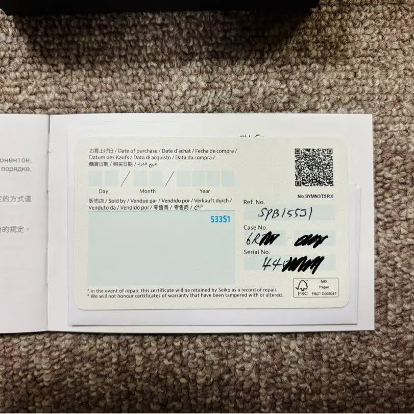 5번째 상품 이미지