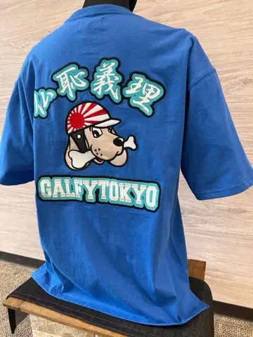 갈피 GALFY 불명예의 티 로얄 블루 대형견 XL 사이즈
