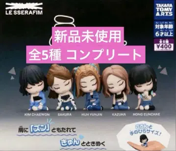 어깨 쿵 Fig. LE SSERAFIM 컴플리트 가챠 르세라핌