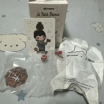 Hirono 별의 왕자님 The Switchman