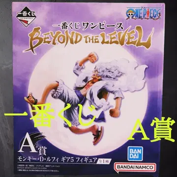 원피스 BEYOND THE LEVEL 몽키 D. 루피 피규어