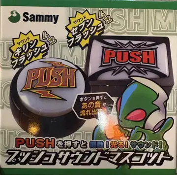푸시 사운드 마스코트 Sammy 원형 레어