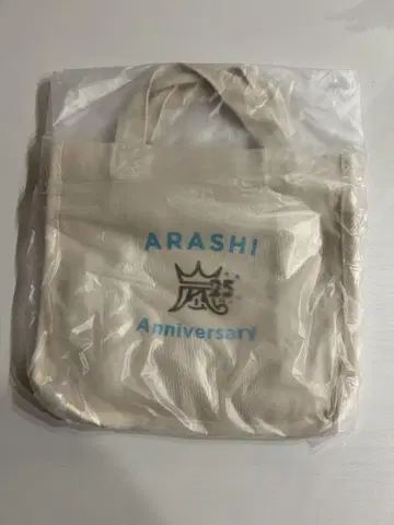 ARASHI Anniversary 백(FC 한정판)