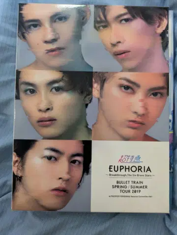 초특급 EUPHORIA Blu-ray BOX