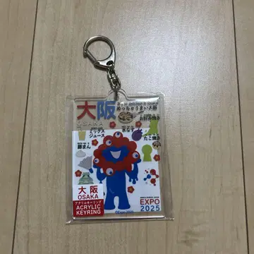 오사카 엑스포 EXPO2025 오사카 아크릴 키링