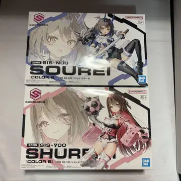 30ms 슈레미 소레이 세트